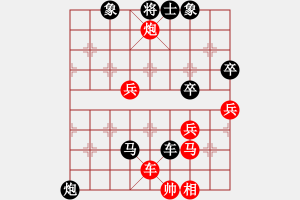 象棋棋譜圖片：津市棋王(2段)-負-隔斷紅塵(5段) - 步數(shù)：76 