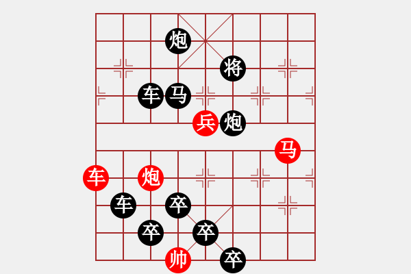 象棋棋譜圖片：《雅韻齋》★帥令4軍★ 秦 臻 擬局 - 步數(shù)：0 