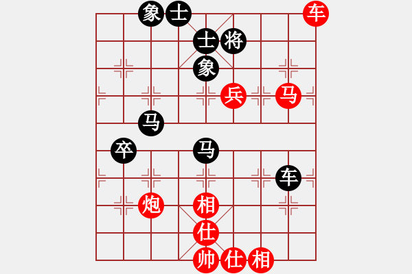 象棋棋譜圖片：鹽城(天罡)-勝-世家之三代(無(wú)極) - 步數(shù)：110 