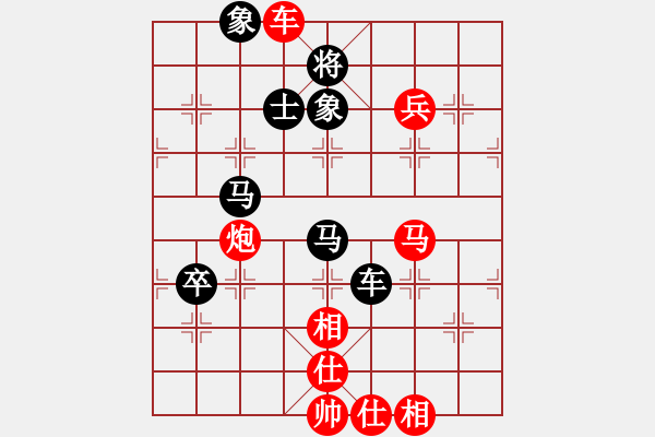 象棋棋譜圖片：鹽城(天罡)-勝-世家之三代(無(wú)極) - 步數(shù)：120 