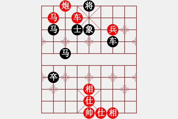 象棋棋譜圖片：鹽城(天罡)-勝-世家之三代(無(wú)極) - 步數(shù)：130 