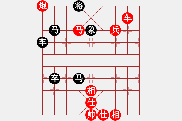 象棋棋譜圖片：鹽城(天罡)-勝-世家之三代(無(wú)極) - 步數(shù)：140 