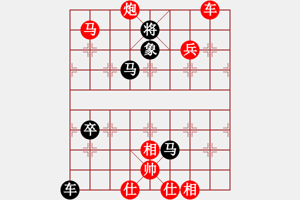 象棋棋譜圖片：鹽城(天罡)-勝-世家之三代(無(wú)極) - 步數(shù)：150 