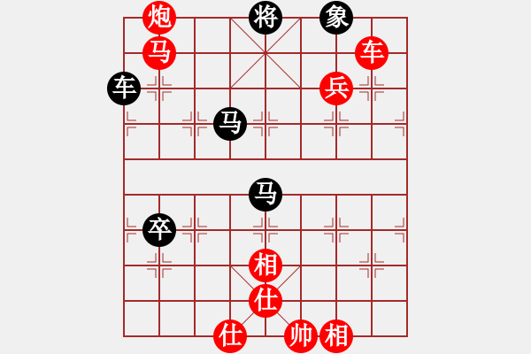 象棋棋譜圖片：鹽城(天罡)-勝-世家之三代(無(wú)極) - 步數(shù)：160 