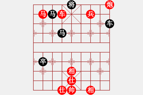 象棋棋譜圖片：鹽城(天罡)-勝-世家之三代(無(wú)極) - 步數(shù)：170 