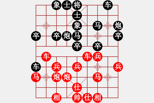 象棋棋譜圖片：鹽城(天罡)-勝-世家之三代(無(wú)極) - 步數(shù)：30 