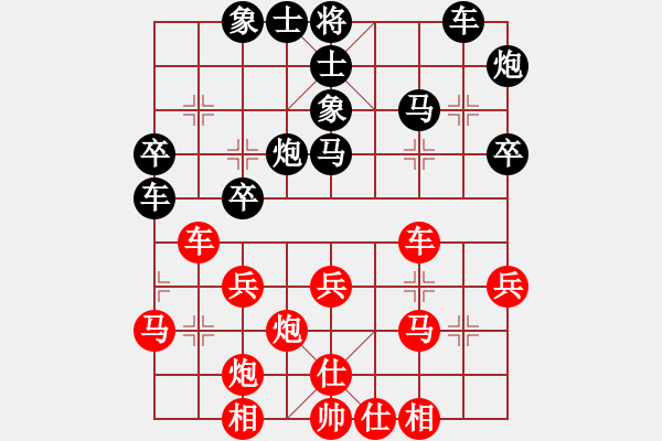 象棋棋譜圖片：鹽城(天罡)-勝-世家之三代(無(wú)極) - 步數(shù)：40 