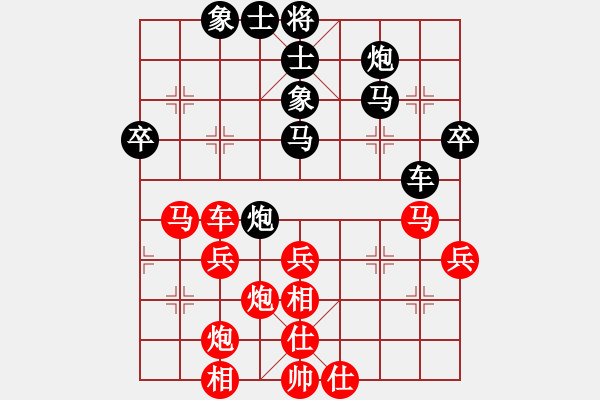 象棋棋譜圖片：鹽城(天罡)-勝-世家之三代(無(wú)極) - 步數(shù)：50 