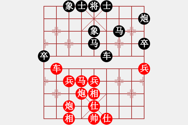 象棋棋譜圖片：鹽城(天罡)-勝-世家之三代(無(wú)極) - 步數(shù)：60 