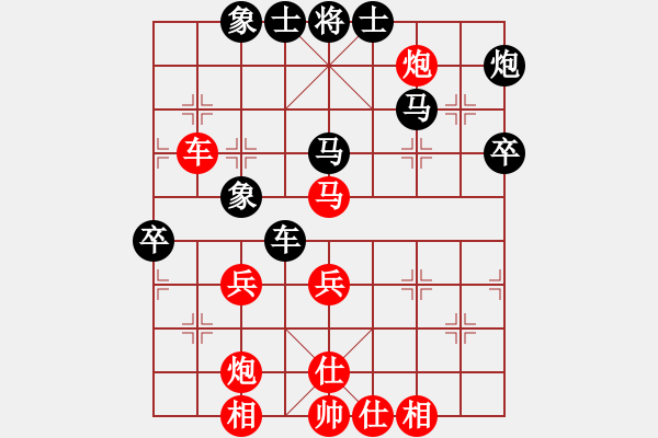 象棋棋譜圖片：鹽城(天罡)-勝-世家之三代(無(wú)極) - 步數(shù)：70 