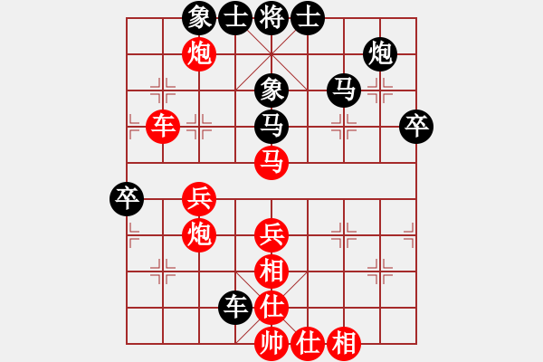 象棋棋譜圖片：鹽城(天罡)-勝-世家之三代(無(wú)極) - 步數(shù)：80 