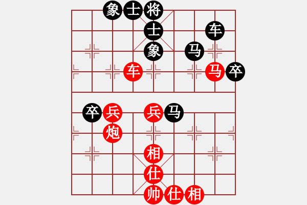 象棋棋譜圖片：鹽城(天罡)-勝-世家之三代(無(wú)極) - 步數(shù)：90 