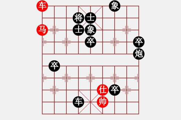 象棋棋譜圖片：13455080736[紅] -VS- 偏鋒炮王[黑] - 步數(shù)：100 