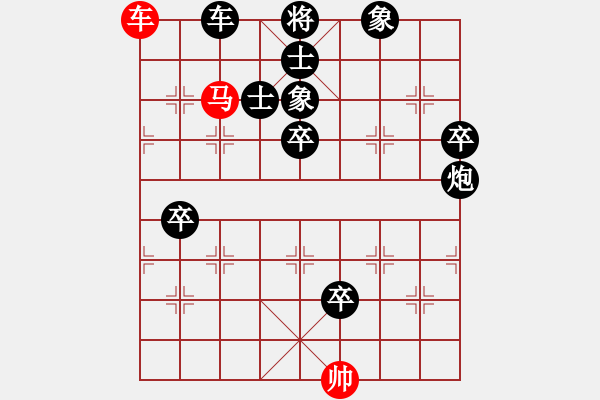 象棋棋譜圖片：13455080736[紅] -VS- 偏鋒炮王[黑] - 步數(shù)：110 