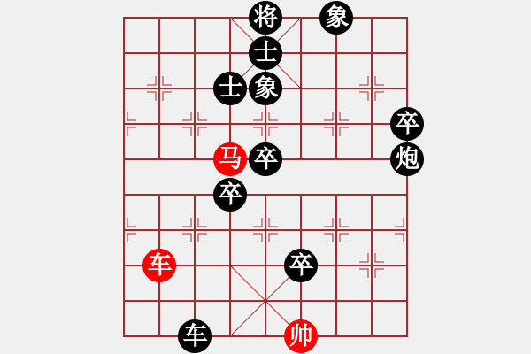 象棋棋譜圖片：13455080736[紅] -VS- 偏鋒炮王[黑] - 步數(shù)：118 