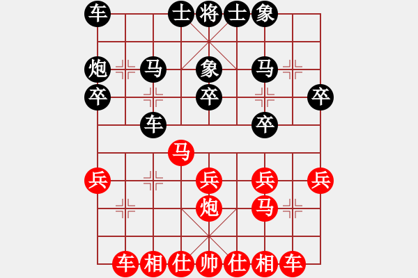 象棋棋譜圖片：13455080736[紅] -VS- 偏鋒炮王[黑] - 步數(shù)：20 