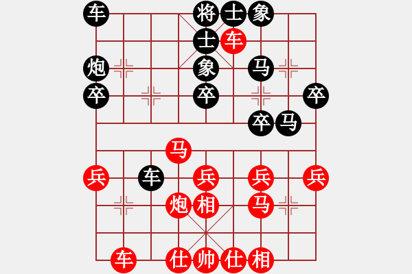 象棋棋譜圖片：13455080736[紅] -VS- 偏鋒炮王[黑] - 步數(shù)：30 