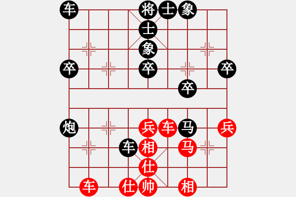 象棋棋譜圖片：13455080736[紅] -VS- 偏鋒炮王[黑] - 步數(shù)：40 