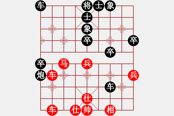 象棋棋譜圖片：13455080736[紅] -VS- 偏鋒炮王[黑] - 步數(shù)：50 