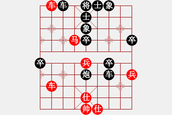 象棋棋譜圖片：13455080736[紅] -VS- 偏鋒炮王[黑] - 步數(shù)：60 