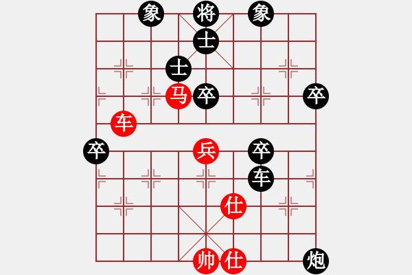 象棋棋譜圖片：13455080736[紅] -VS- 偏鋒炮王[黑] - 步數(shù)：70 