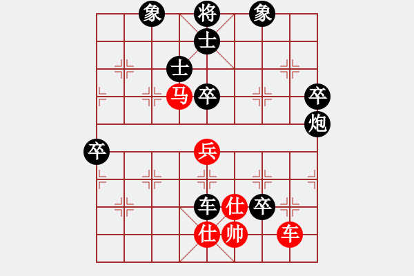 象棋棋譜圖片：13455080736[紅] -VS- 偏鋒炮王[黑] - 步數(shù)：80 