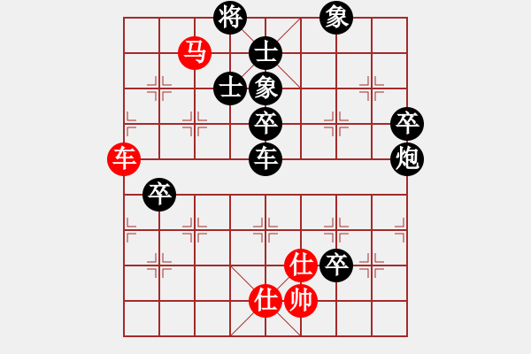 象棋棋譜圖片：13455080736[紅] -VS- 偏鋒炮王[黑] - 步數(shù)：90 