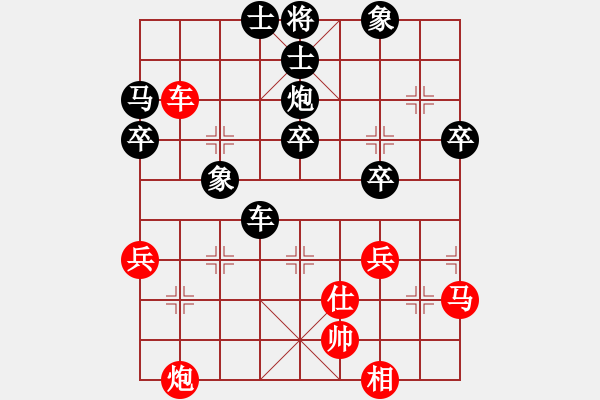 象棋棋譜圖片：紫色的流星先負(fù)笑看紅塵 - 步數(shù)：62 