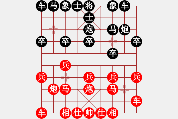 象棋棋譜圖片：橫才俊儒[292832991] -VS- 以棋會友[314944742] - 步數(shù)：10 