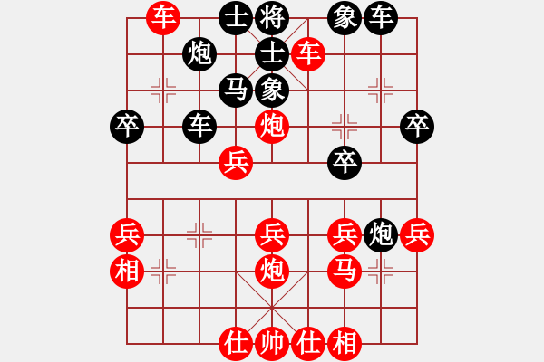 象棋棋譜圖片：橫才俊儒[292832991] -VS- 以棋會友[314944742] - 步數(shù)：40 