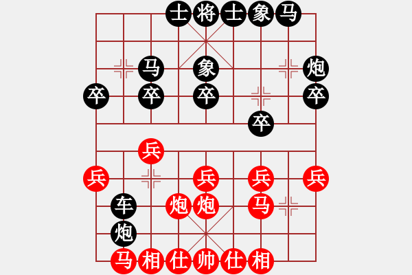 象棋棋譜圖片：2019.7.8.11世紀櫻園后勝老賈 - 步數(shù)：20 