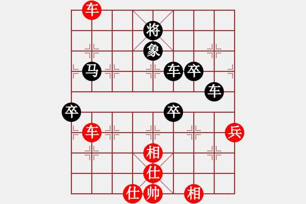 象棋棋譜圖片：蔣七(5段)-負-風(fēng)中散發(fā)(4段) - 步數(shù)：100 