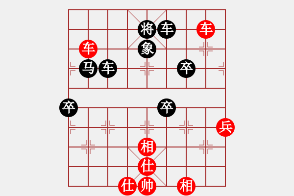 象棋棋譜圖片：蔣七(5段)-負-風(fēng)中散發(fā)(4段) - 步數(shù)：110 