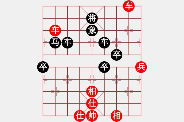 象棋棋譜圖片：蔣七(5段)-負-風(fēng)中散發(fā)(4段) - 步數(shù)：114 