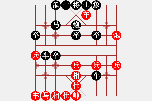 象棋棋譜圖片：蔣七(5段)-負-風(fēng)中散發(fā)(4段) - 步數(shù)：30 