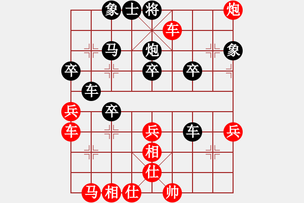 象棋棋譜圖片：蔣七(5段)-負-風(fēng)中散發(fā)(4段) - 步數(shù)：40 