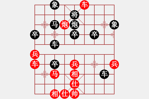 象棋棋譜圖片：蔣七(5段)-負-風(fēng)中散發(fā)(4段) - 步數(shù)：50 