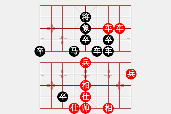 象棋棋譜圖片：蔣七(5段)-負-風(fēng)中散發(fā)(4段) - 步數(shù)：70 