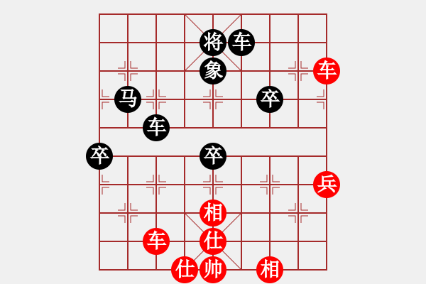 象棋棋譜圖片：蔣七(5段)-負-風(fēng)中散發(fā)(4段) - 步數(shù)：90 