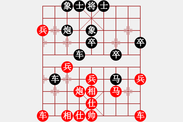 象棋棋譜圖片：國際老特(北斗)-勝-第一滴血(無極) - 步數(shù)：30 