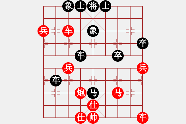 象棋棋譜圖片：國際老特(北斗)-勝-第一滴血(無極) - 步數(shù)：40 