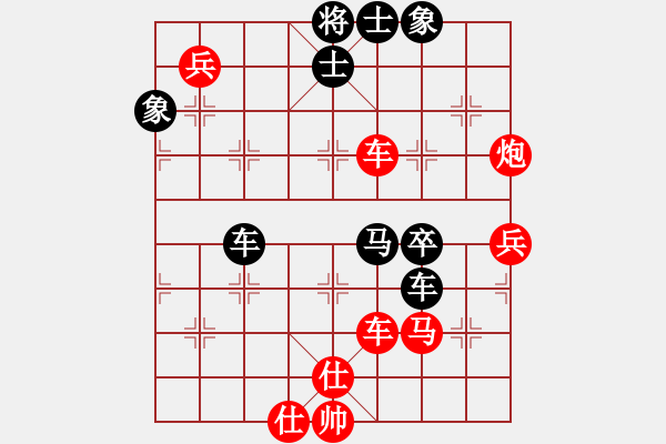 象棋棋譜圖片：國際老特(北斗)-勝-第一滴血(無極) - 步數(shù)：60 