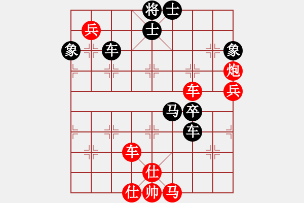 象棋棋譜圖片：國際老特(北斗)-勝-第一滴血(無極) - 步數(shù)：70 