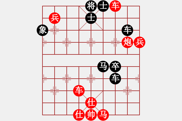 象棋棋譜圖片：國際老特(北斗)-勝-第一滴血(無極) - 步數(shù)：75 