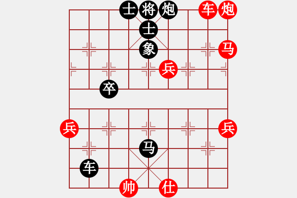 象棋棋譜圖片：天涯博客 先勝 無名 - 步數(shù)：80 