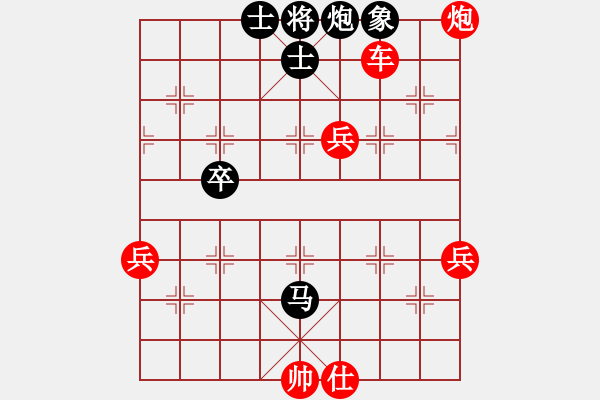 象棋棋譜圖片：天涯博客 先勝 無名 - 步數(shù)：87 