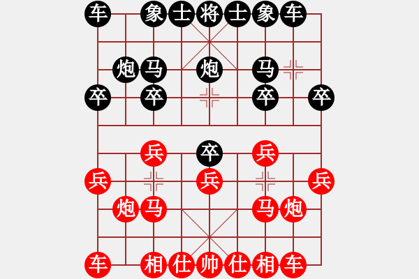 象棋棋譜圖片：變化 - 步數(shù)：10 