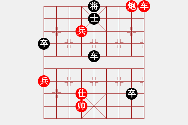 象棋棋譜圖片：變化 - 步數(shù)：100 