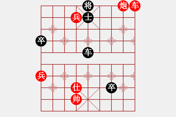 象棋棋譜圖片：變化 - 步數(shù)：110 