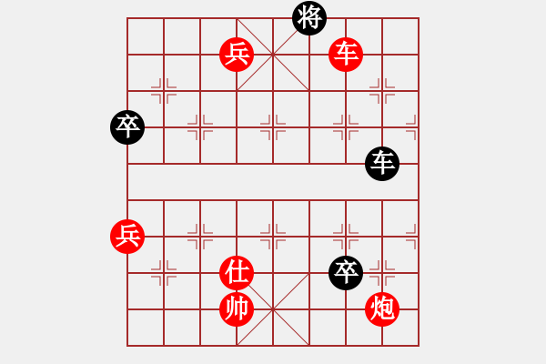 象棋棋譜圖片：變化 - 步數(shù)：120 